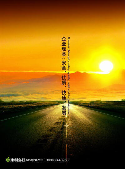 太阳能工程安装公司