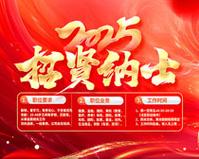 太阳能工程联箱品牌